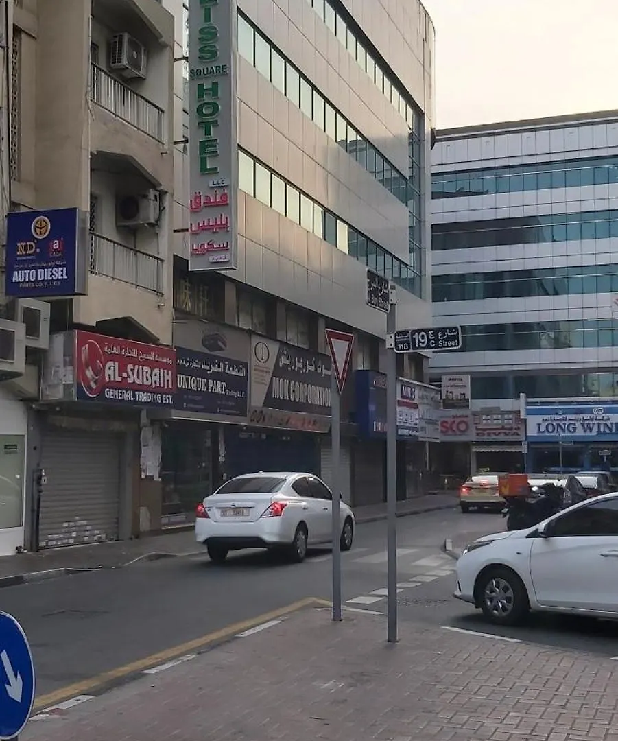 דובאי Bliss Square Hotel
