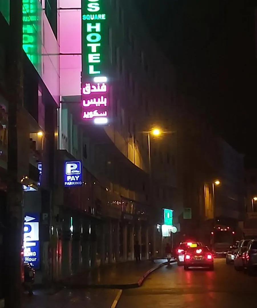 Bliss Square Hotel Dubai