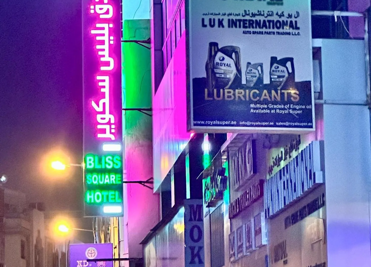 ***  Bliss Square Hotel Dubaï Émirats arabes unis