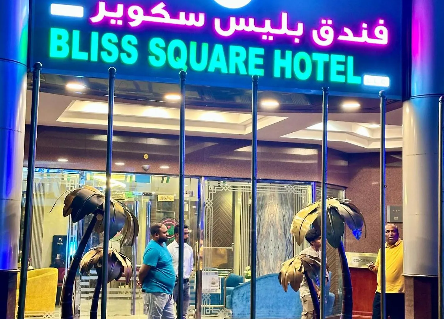 Bliss Square Hotel Dubaï 3*,