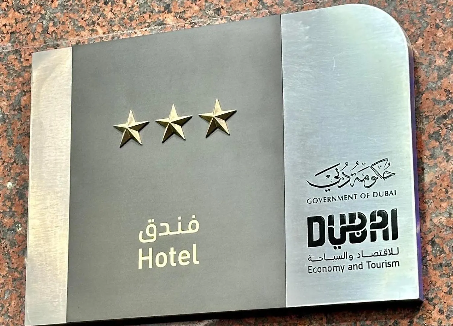 Bliss Square Hotel Dubaï